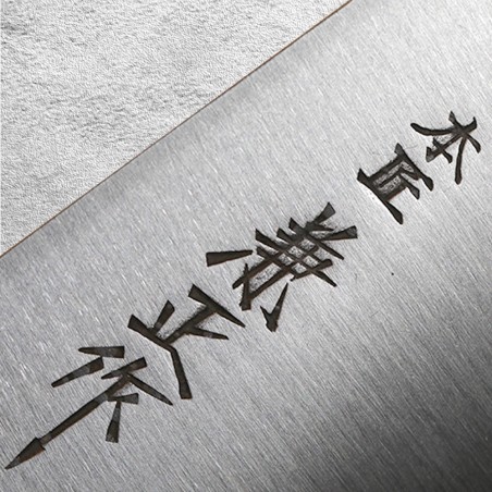 KANETSUNE kuchařský nůž Gyutou 300mm Honsho Kanemasa E-Series