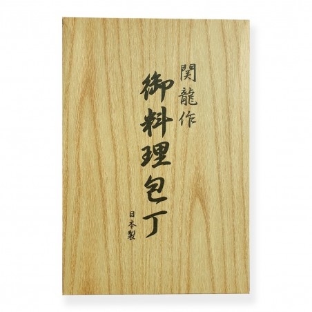 SEKIRYU Japan sada nožů II Tsuchime - box 4 ks, hnědá rukojeť