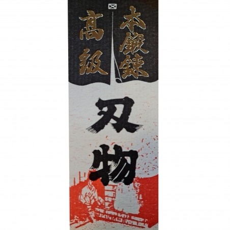 KANETSUNE nůž Mioroshi-Deba 180mm Honsho Kanemasa G-Series